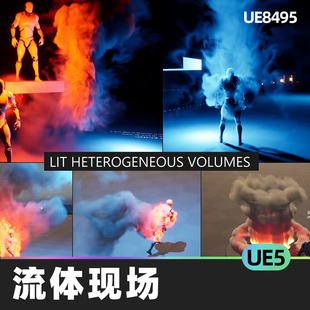 Fluid Ninja LIVE流体现场UE4.26-5.4虚幻海洋河流云烟视觉效果