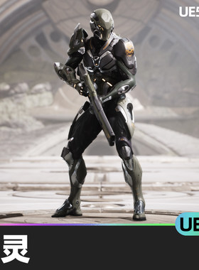Paragon Wraith幽灵UE4人物角色虚幻引擎角色动画模型史诗内容