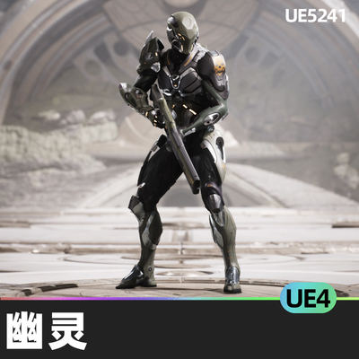 Paragon Wraith幽灵UE4人物角色虚幻引擎角色动画模型史诗内容