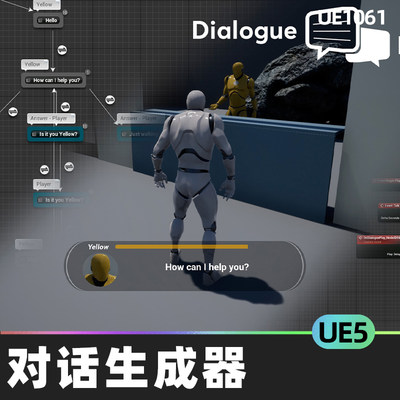 Dialogue Builder对话生成器代码插件蓝图角色UE5虚幻引擎资源