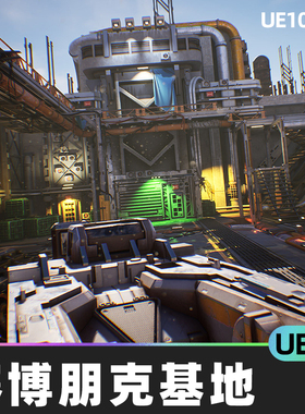 SciFi Kitbash Level Builder Vol.2赛博朋克基地UE4虚幻引擎UE5