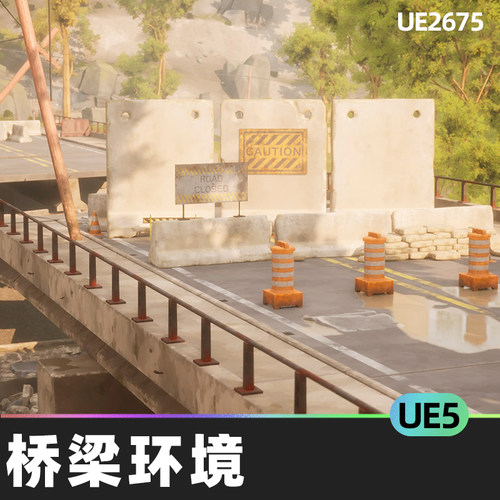 Bridge Environment Nature Environment Ready桥梁5.0虚幻UE5