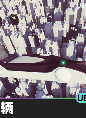 Cyberpunk Vehicle车辆UE4虚幻引擎可驾驶悬停车辆蓝图科幻城城市