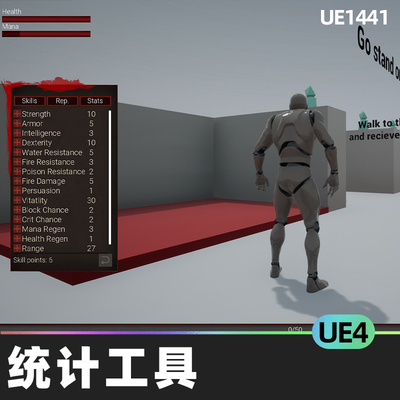Character Stats Kit角色统计工具蓝图统计数据体验系统UE4游戏