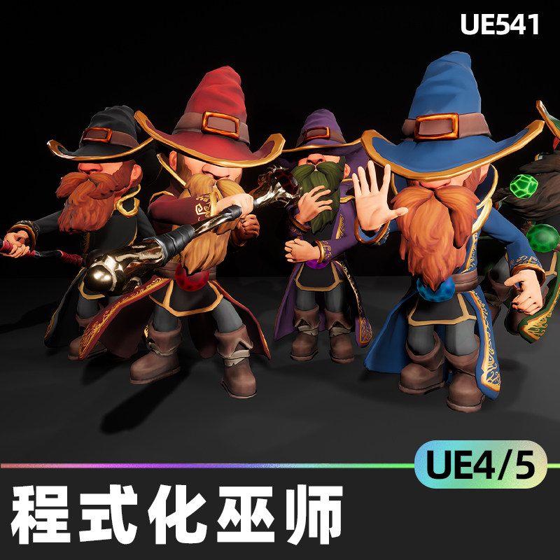 animated stylized wizard动画程式化巫师法师角色人物ue4虚幻5