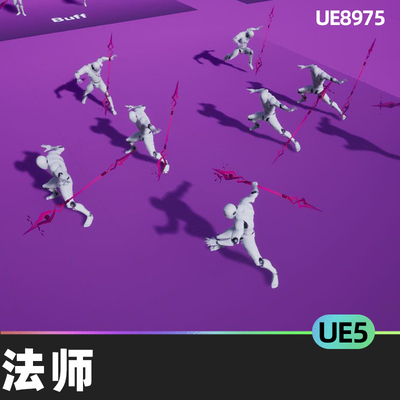 Mage Animation Pack法师UE5动作角色扮演游戏动画魔法杖虚幻巫师