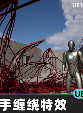 Dynamic Tentacles Niagara VFX 动态触手魔法特效5.5视觉效果UE5