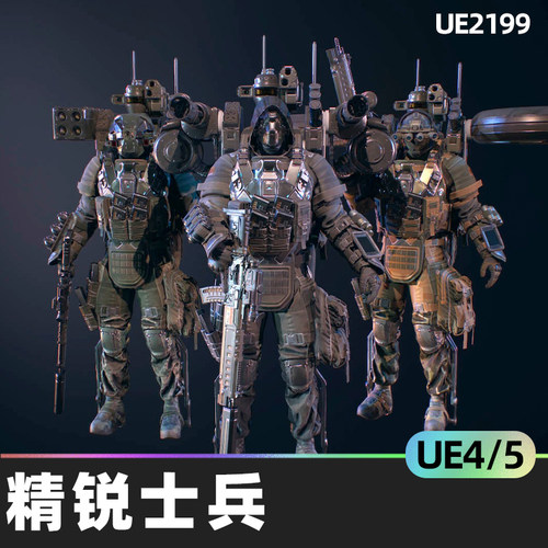 Elite Soldiers精锐士兵4.27虚幻UE5低聚射手科幻人物角色武器