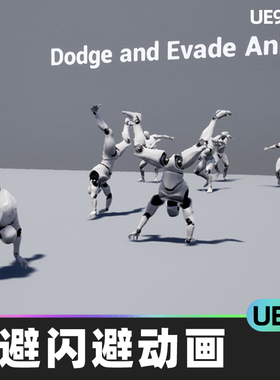 Dodge and Evade Anims躲避闪避动画UE5虚幻移动逃避躲闪翻跟头