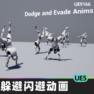 Dodge and Evade Anims躲避闪避动画UE5虚幻移动逃避躲闪翻跟头