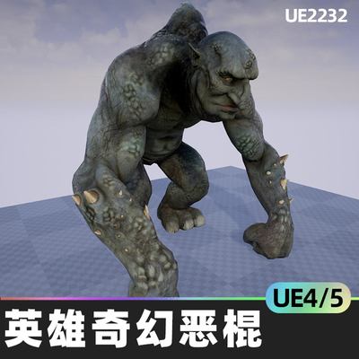 Heroic Fantasy Villains Vol 1英雄奇幻恶棍4.26虚幻UE5低聚幻想