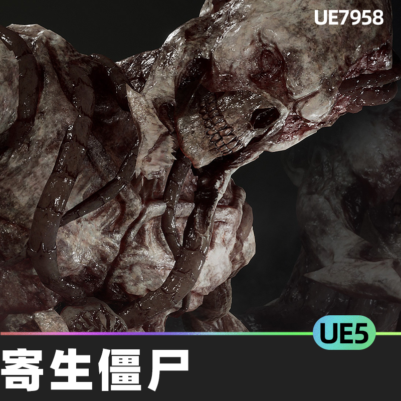 Parasite Zombie 04寄生僵尸5.3虚幻UE5人物角色模块化材料武器