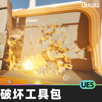 Next Gen Destruction Toolkit破坏工具包5.1虚幻UE5蓝图材料道具