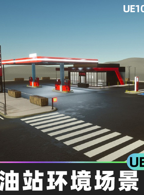 Optimal Gas Station 加油站环境场景5.4虚幻UE5建筑加油机道具