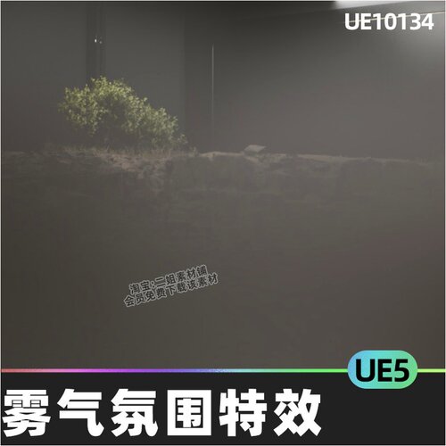 Silent Hill 2 Fog VFX仿真雾气氛围特效5.4虚幻UE5视觉效果幻想