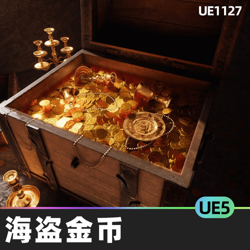 Pirates Gold海盗金宝箱金币烛台盘子3D酒杯道具低聚UE5虚幻资产