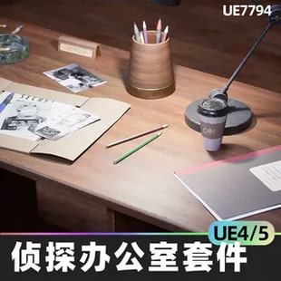 Detective kit侦探办公室套件4.27文件5.2台灯笔筒UE5书籍 office