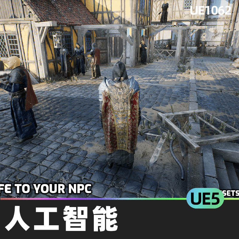 Dynamic AI System动态人工智能系统代码插件UE5虚幻引擎资源资产