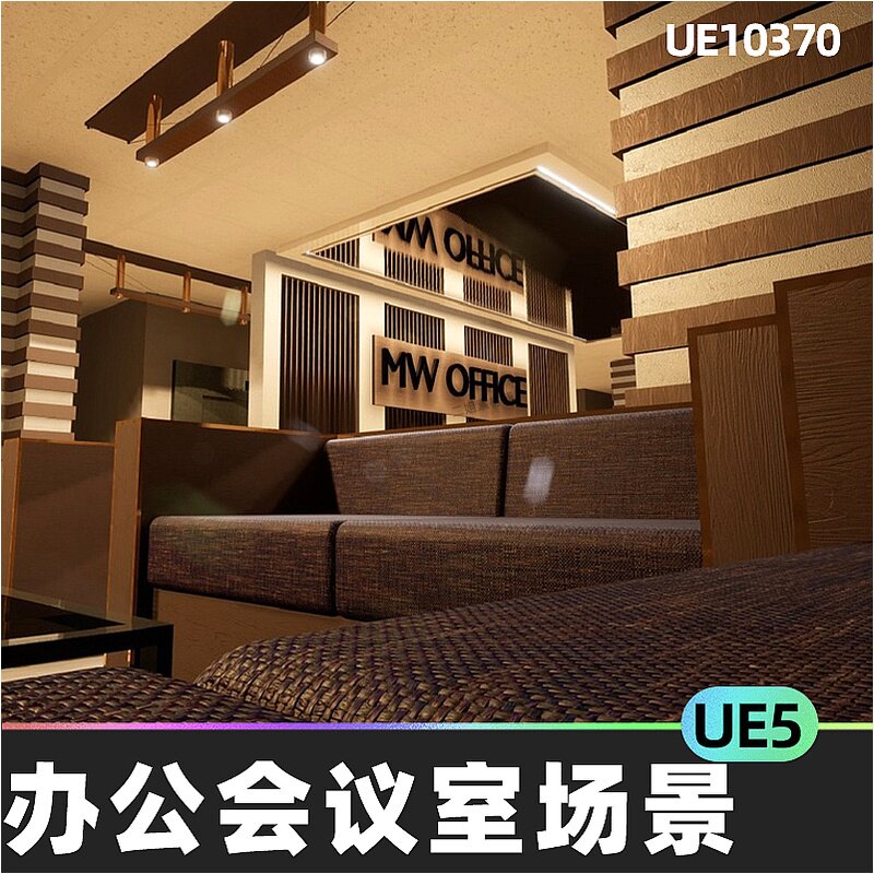 Office Pack Vol.1真实工作办公室会议室场景5.4虚幻UE5室内环境