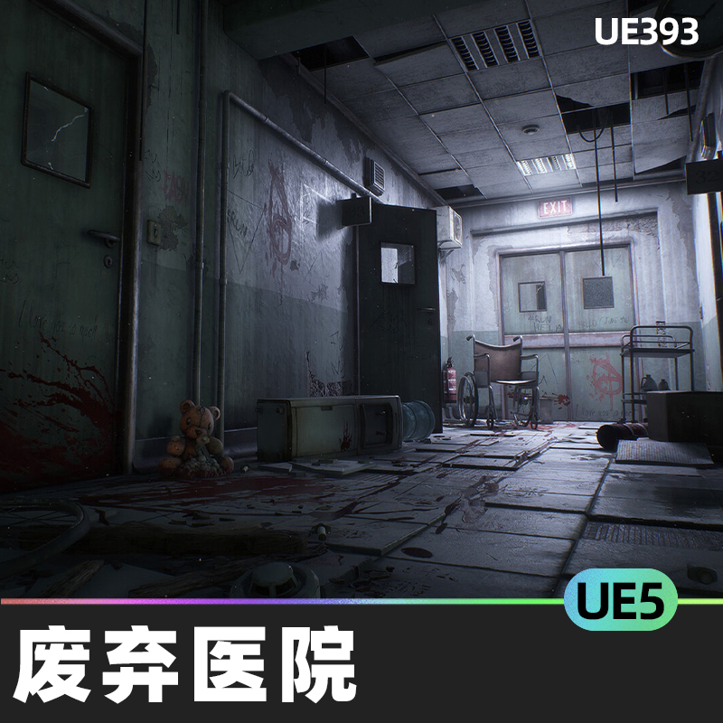 Abandoned Hospital废弃模块化游戏就绪医院环境UE5.1材料PBR纹理