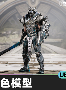 Paragon Greystone角色模型UE4人物角色虚幻引擎角色模型动画皮肤