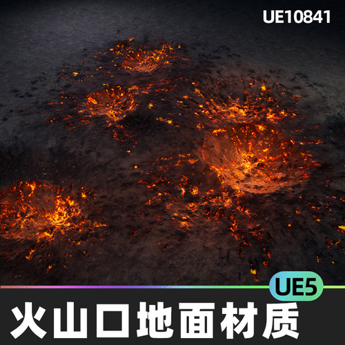 Crater Decals 火山口地面材质岩浆洞坑坑洼洼熔岩5.4虚幻引擎UE5