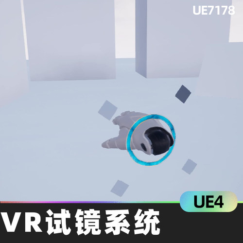 VR Casting System试镜系统蓝图宏函数图标手UE4 UE5游戏资源资产