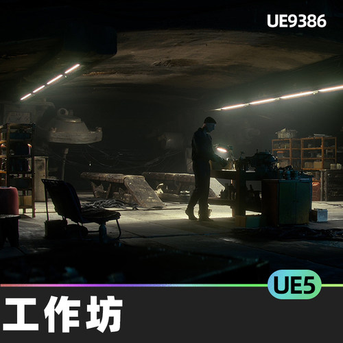 Uscans Workshop 01工作坊UE5超现实物体环境车库模块化货架车间