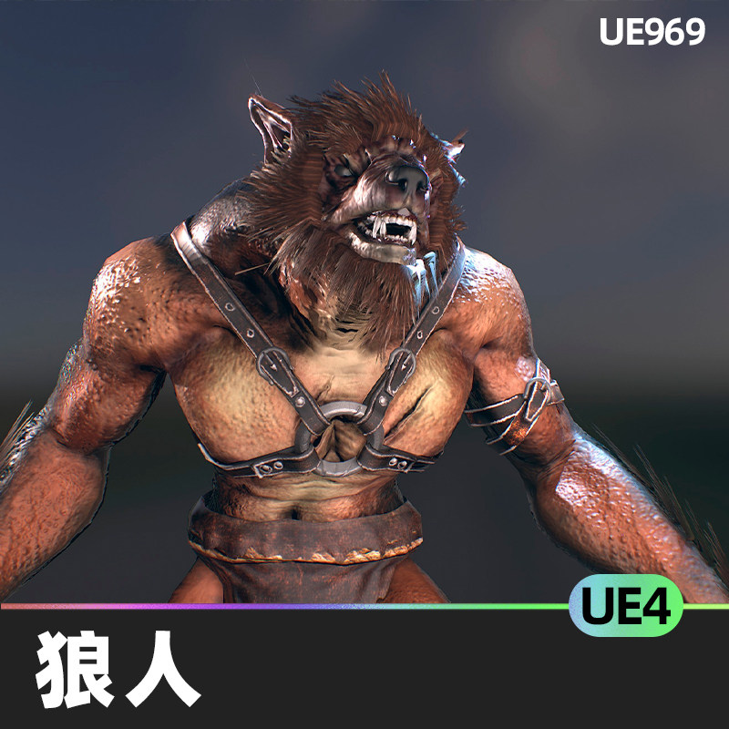 character werewolf狼人游戏资源角色人物主角npc怪物ue4虚幻引擎