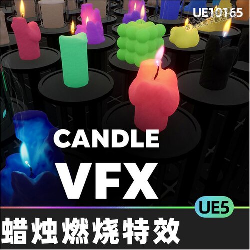 Candle VFX蜡烛燃烧火焰特效5.3虚幻引擎UE5视觉效果风格化焰火