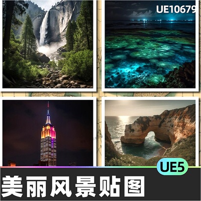 [FBG] - The Traveler Vol. 1风景场景环境纹理5.3虚幻引擎UE5
