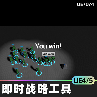 RTS Toolkit即时战略工具包UE4蓝图实时传输系统战争游戏人工智能