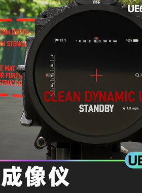 Advanced Thermal Scope热成像仪UE4虚幻引擎材料武器蓝图瞄准镜