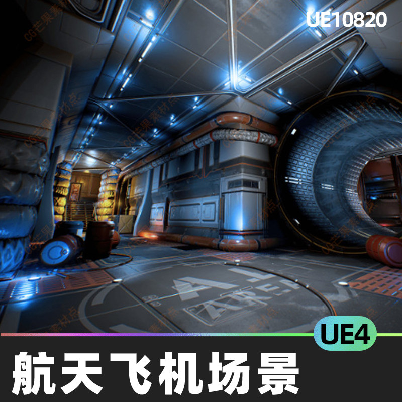 Scifi Kitbash Level Builder太空基地管道UE5场景虚幻引擎UE4