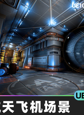 Scifi Kitbash Level Builder太空基地管道UE5场景虚幻引擎UE4