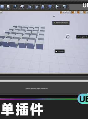 Pie Menus Plugin编辑器径向饼图Python圆形菜单UE5虚幻5.1插件