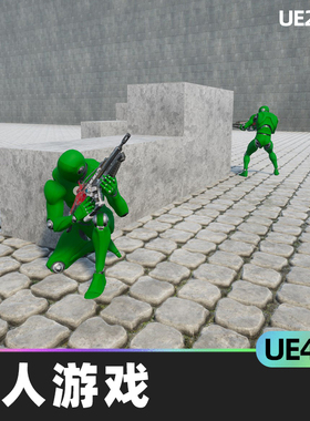 TPS Multiplayer Pack多人游戏4.27虚幻UE5第三人称射击游戏蓝图