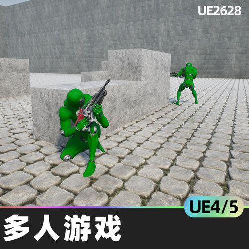 TPS Multiplayer Pack多人游戏4.27虚幻UE5第三人称射击游戏蓝图