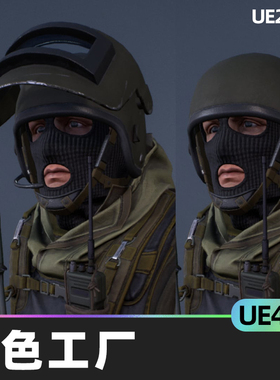 Character Factory Vol 3 Ru Special角色工厂4.27虚幻UE5人物角