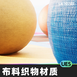 Fabric Material Pack V4 - 20 Pcs 4k Material布料材质虚幻UE5