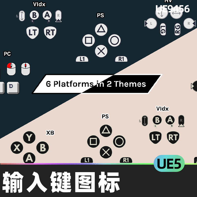 Input Keys Icon Pack V2输入键图标UE5键盘控制器2D资源虚幻按钮