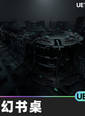 Vintage Sci Fi Pack VOL 10 Desks (Nanite)复古科幻书桌道具UE5