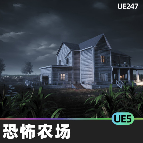 Horror Farm恐怖农场UE5虚幻5模块化房屋农作物划痕车辆道具素材