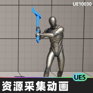 Resource Gathering Set人物资源采集收集动作动画5.4虚幻引擎UE5