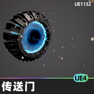 Blueprint Teleport VFX传送门特效UE4视觉效果4.27 Pack Portal