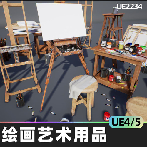 High Quality Painting Art Supplies绘画艺术用品4.26画板UE5笔
