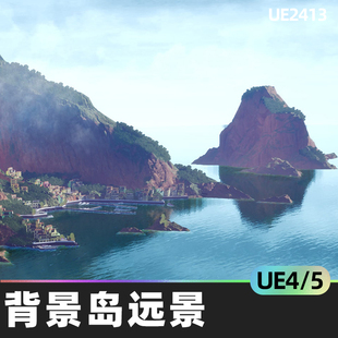 Background Vista背景岛远景4.26虚幻UE5山脉建筑物环境 Island