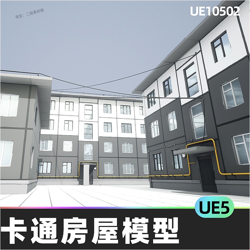 Low Poly Buildings WI卡通房屋房子房屋楼房模型5.4虚幻引擎UE5