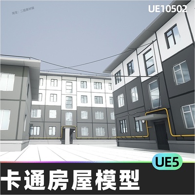 Low Poly Buildings WI卡通房屋房子房屋楼房模型5.4虚幻引擎UE5