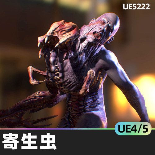 Parasite寄生虫4.27虚幻引擎UE5人物角色道具低聚材料恐怖幻想
